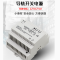 导轨式开关电源直流变压器 DR-45-12V