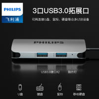 飞利浦type-c拓展坞电脑转换器笔记本扩展macbook pro苹果配件air投影仪转换器HDMI SWR1607F