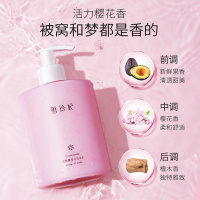 雪玲妃 烟酰胺樱花身体乳500G滋润保湿提亮肤色持久留香
