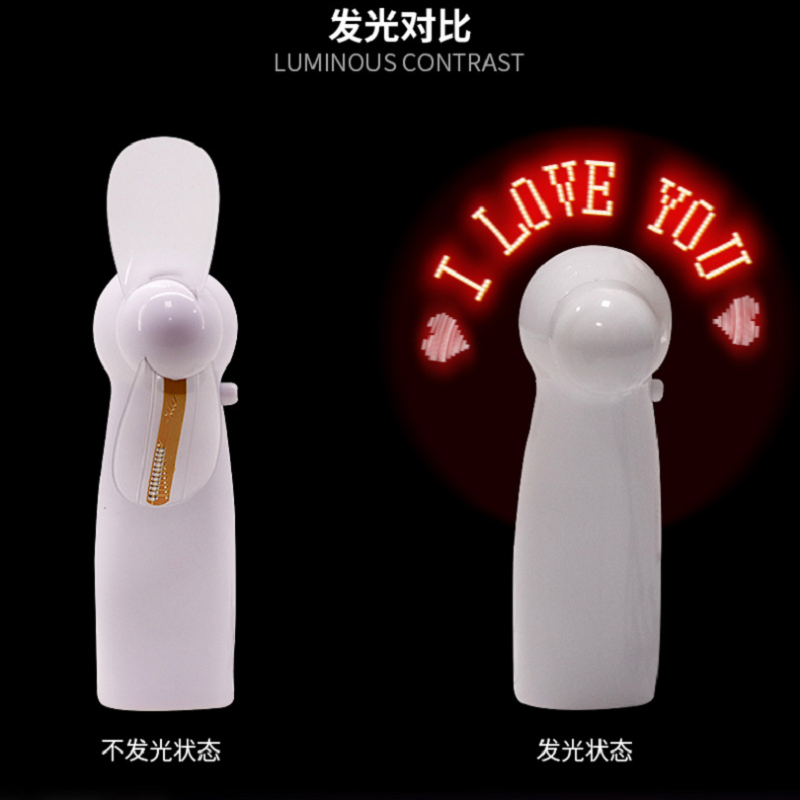 美凯尔国际照明(MEIKAIER) 手持便携LED闪字风扇 (USB充电型)