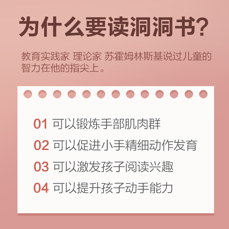 认知篇❤马戏团 [正版] 洞洞书婴儿早教绘本0到3岁奇妙系列宝宝书本毛毛虫吃什么呢不易撕烂感官刺激启蒙认知推拉儿童触摸机