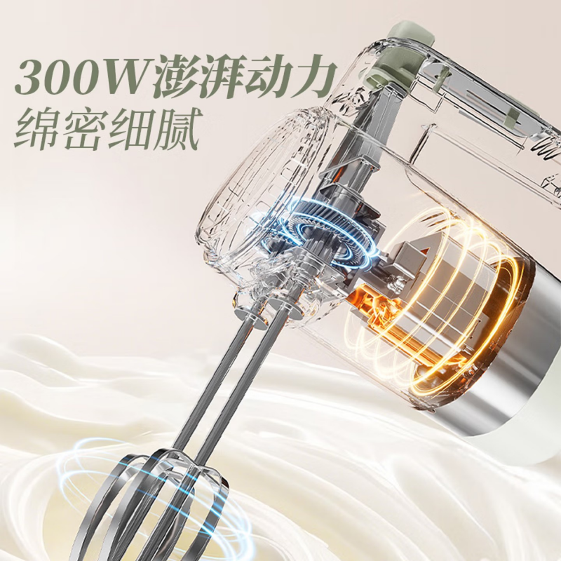 小熊(Bear)打蛋器 家用电动打蛋器 奶油奶盖打发器迷你 烘焙手持搅拌器和面糊 四棒十档 DDQ-B02L1艾绿色