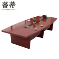 蕃 蒂 洽谈桌2.4米张