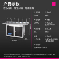 乐创(lecon)HK-6C 直饮机商用开水器鹅颈式电热烧水器 不锈钢开水机[三级过滤]一开五温 35L 380V