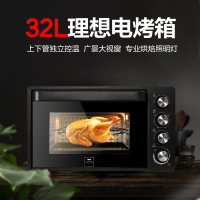 康宁32L多功能家用电烤箱 双层烤位 230度温控 易清洁镀锌内胆WK-KS-32-01-KZ