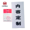 美鸿 CMHEE 变台铭牌 铝板250x200mm 块