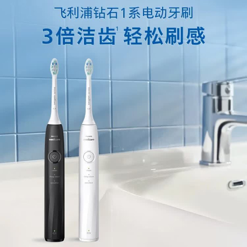 飞利浦电动牙刷深度清洁不伤牙龈超长续航安全省心HX5070(颜色随机)高清大图