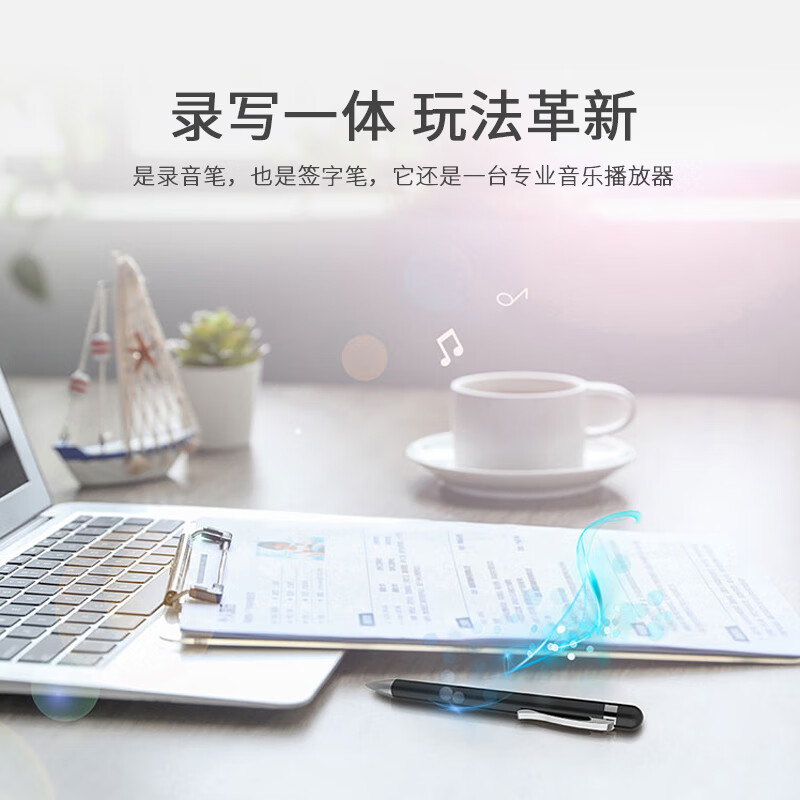 飞利浦(PHILIPS)VTR5900Pro蓝牙版 16G录音笔 专业语音转文字高清降噪便携一键操作录音器高清大图