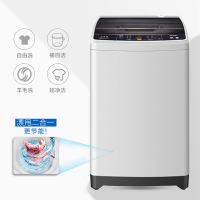 海尔（Haier） 8公斤全自动波轮洗衣机家用洗衣机 XQB80-KM12688