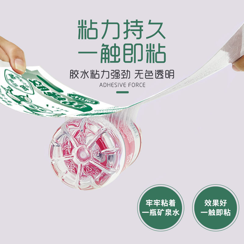 绿叶粘蝇胶(20张) 粘蝇纸苍蝇贴强力杀灭蝇粘虫板家用室内灭蝇药捕蝇神简装器高清大图