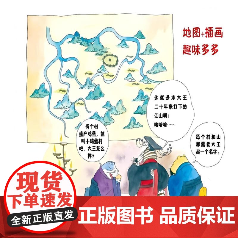 [央视网]喵懂中国典籍 全7册 适合中小学生的中国典籍启蒙读物 聚焦典籍 传承文化 星球地图出版社高清大图