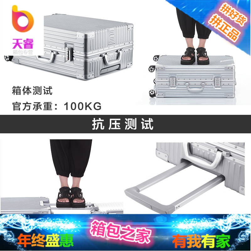 韩版小清新行李箱万向轮女拉杆箱学生男密码登机箱复古旅行皮箱子