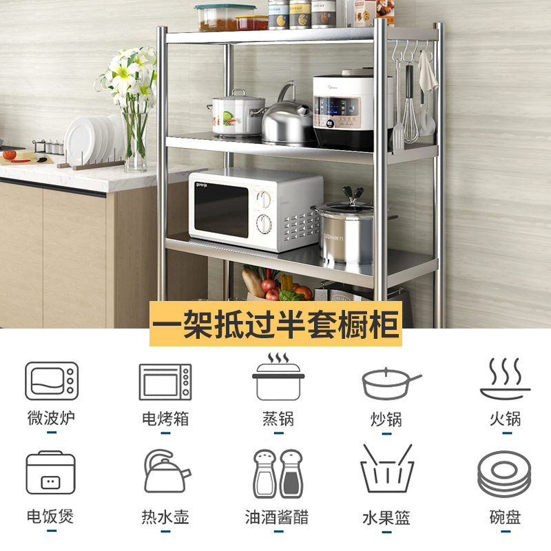 不锈钢厨房置物架落地多层微波炉烤箱放锅家用储物架子大收纳货架高清大图