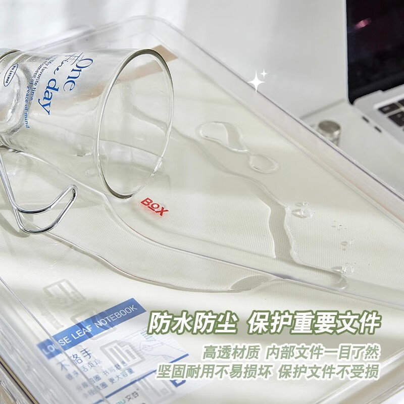 军根 简约透明桌面收纳盒带盖试卷资料收纳箱化妆品面膜杂物箱 小号 350*240*35