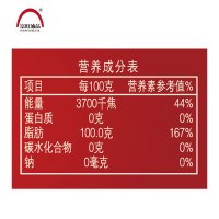 富虹油品 非转基因一级大豆油1.8L 家用食用油 东北大豆油