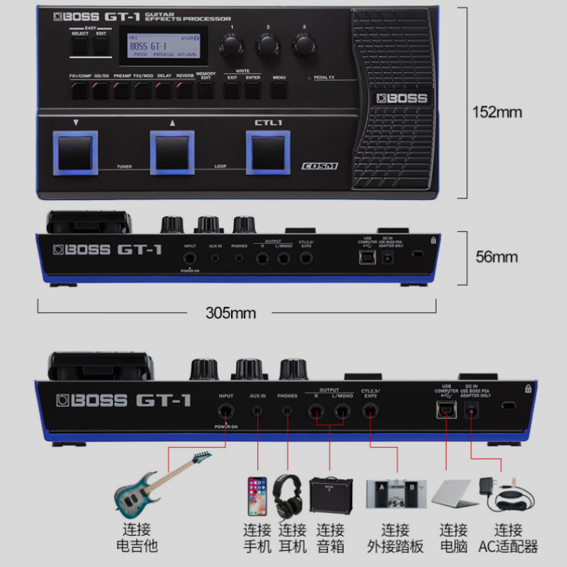 雅马哈 BOSS电吉他效果器