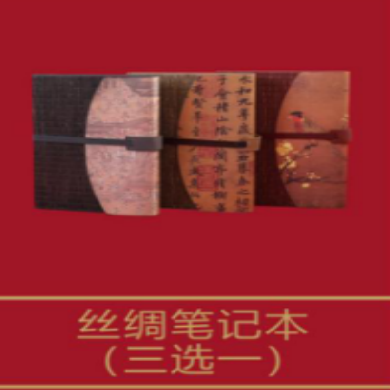 连联红 福马迎春-鸿运当头对联春联)套装 好运临门高清大图