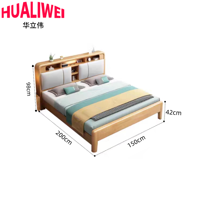 华立伟 实木床1500*2000mm张