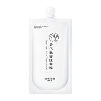 小气泡寡肽面膜美白深层清洁去黑头粉刺泥膜补水保湿涂抹式学生党 新+用户-[限购亏本体验]
