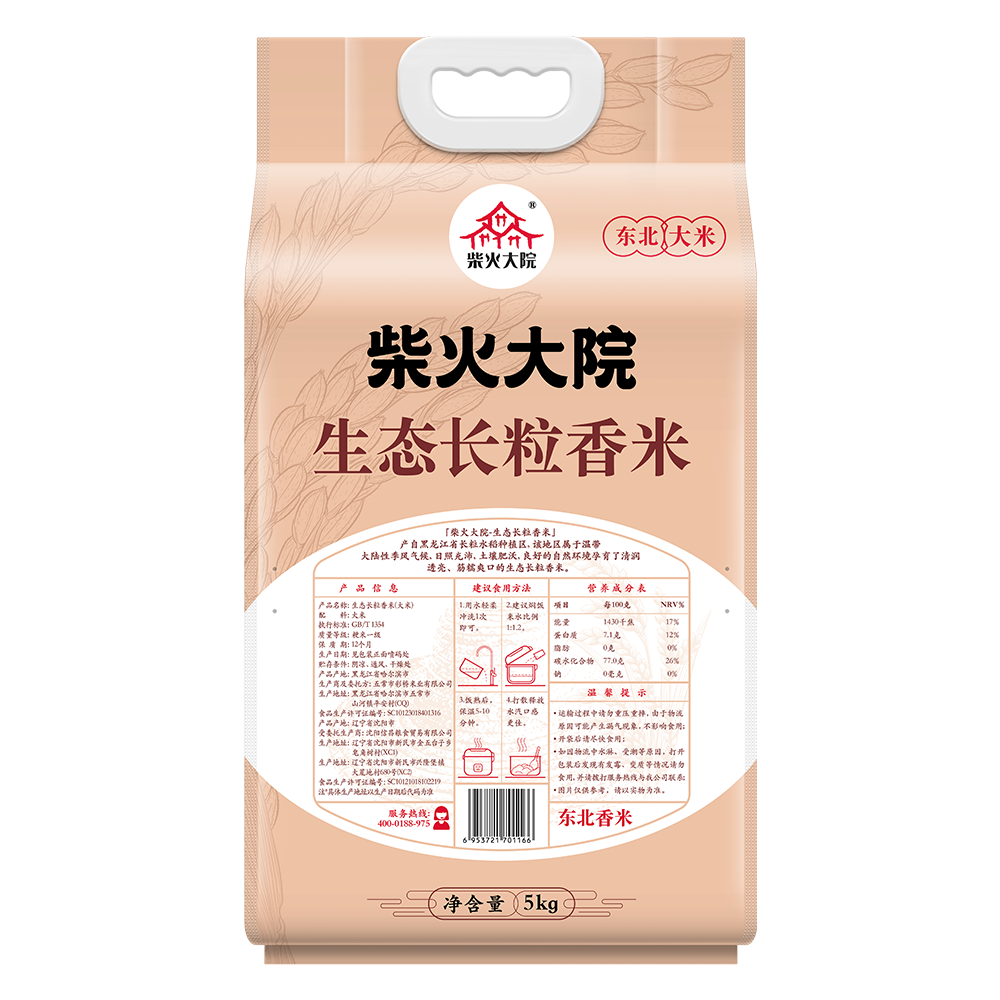 柴火大院 生态长粒香大米 黑龙江大米 东北大米5kg高清大图