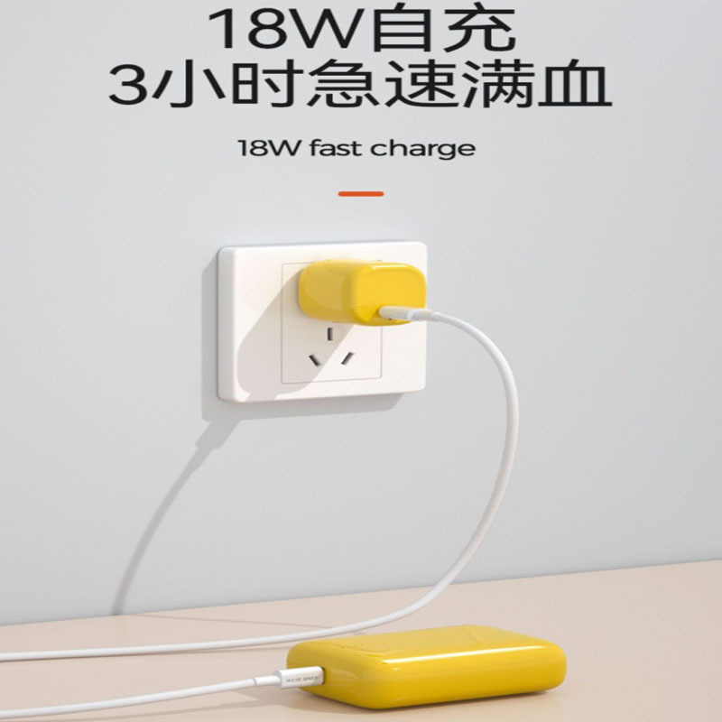 慈慈 移速充电宝迷你小巧便携带线移动电源 10000mAh