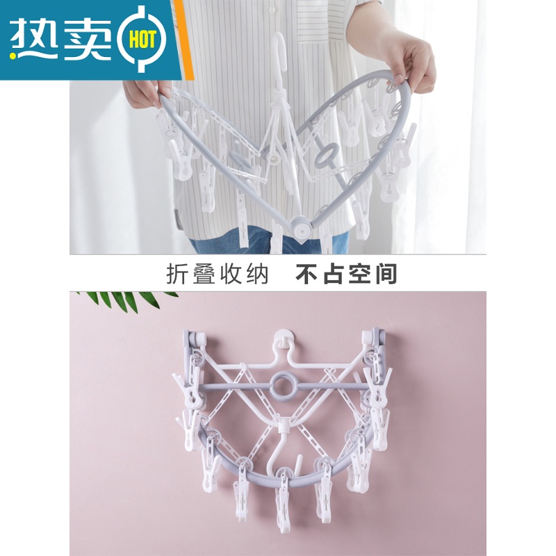 敬平圆盘袜子夹架加厚家用多功能晾衣架多夹子折叠晒衣夹挂晒内衣裤 12夹/兰+粉(2个装)高清大图