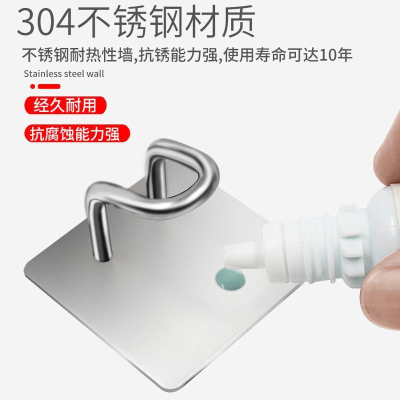 挂钩免打孔不锈钢粘钩强力粘胶壁挂衣架收纳神器厨房拖把加长挂钩 4-25挂钩2个 1个