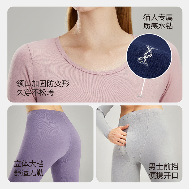 猫人长绒棉保暖内衣女士青少年秋衣秋裤男士套装纯棉打底衫女秋冬高清大图