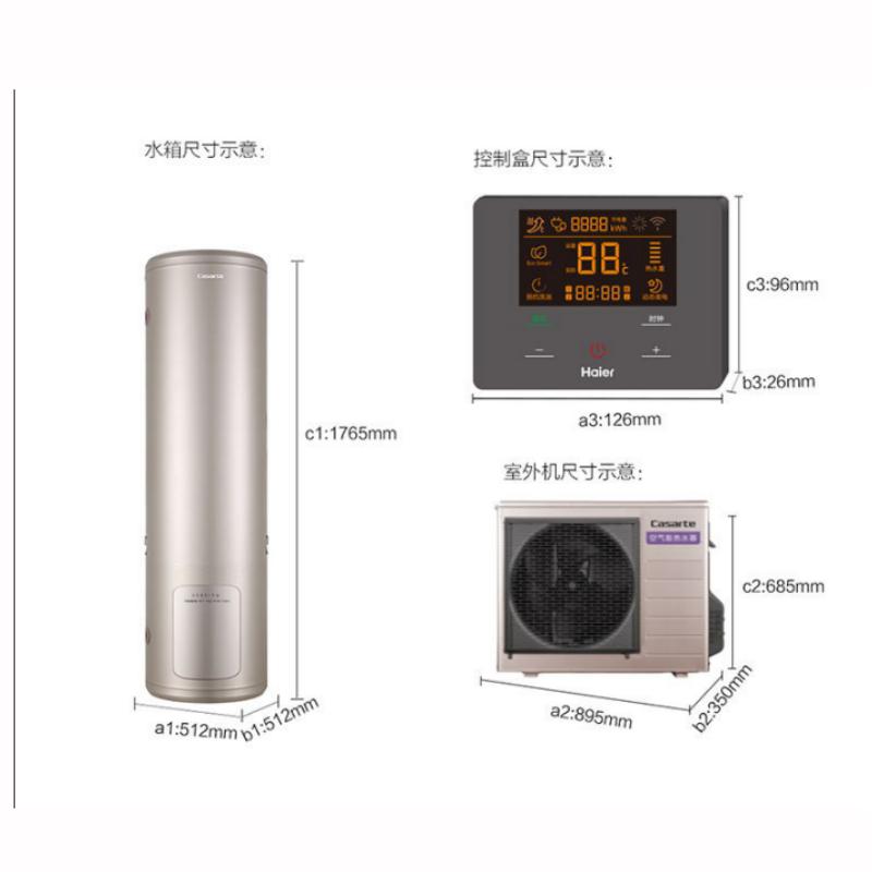 Haier/海尔 热泵热水器卡萨帝CS200A1 200升 APF技术高效节能 双源速热 钛金恒护系统