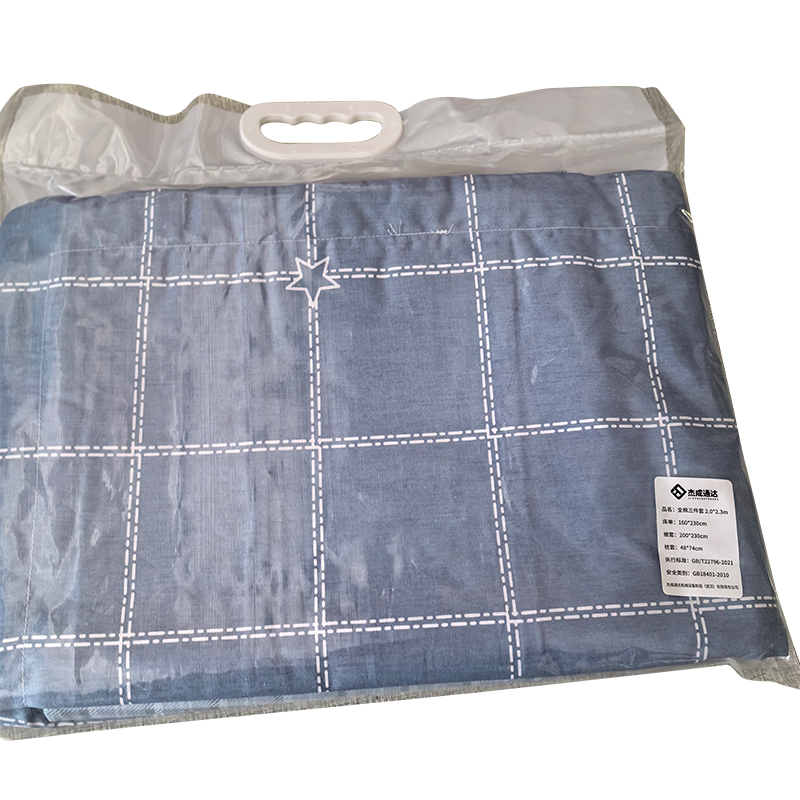 【杰成通达】全棉三件套 2.0*2.3m高清大图