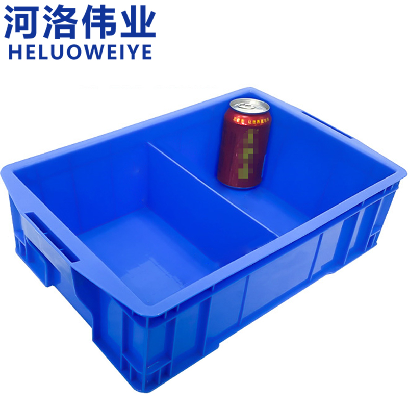 河洛伟业 配件收纳盒2格 个