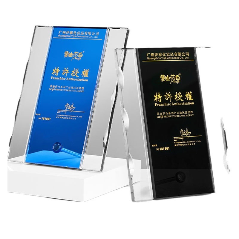 速买宝可定制水晶授权牌刻字代理经销商加盟商授权书奖牌摆件制作高档荣誉牌匾