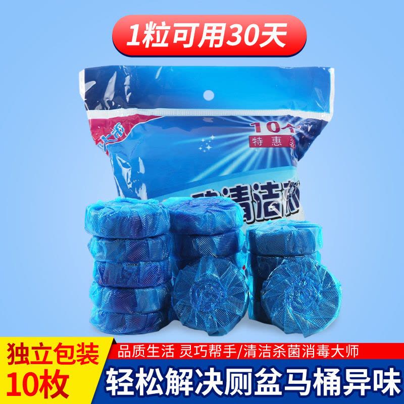 洁厕灵马桶清洁剂除尿垢强力家用清香型厕所除臭剂除异味|2枚独立装图片
