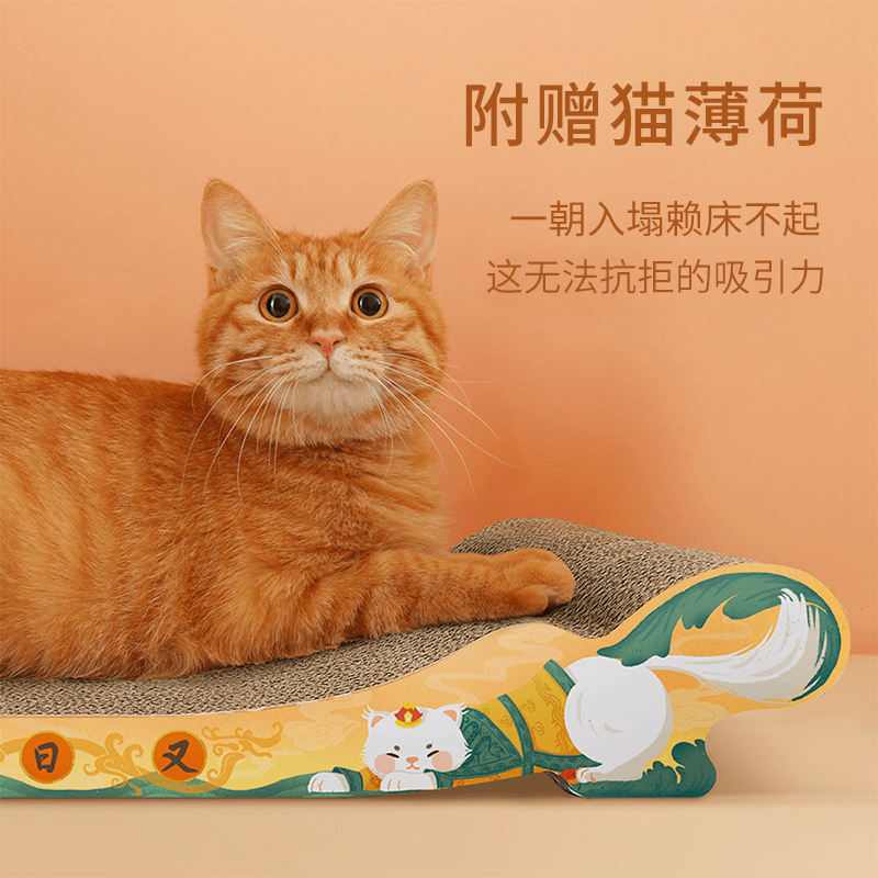 [一拾吾]中国风 龙榻猫抓板41* 5.8 * 25cm瓦楞纸猫抓盒猫抓板玩具1kg