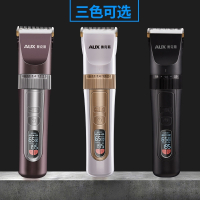 奥克斯(AUX)理发器电推剪充电式成人剃头刀儿童电动电推子发廊专用家用 黑色【套餐一】单电池+单刀头+送双钢剪