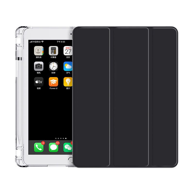 ipad新款2019保护套带笔槽air2/3苹果9.7平板10.5/10.2寸mini4/5 雅典黑 iPad Mini