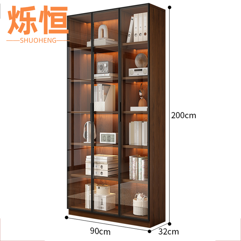 烁恒 书柜90cm 个