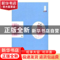 秦淮八艳柳如是