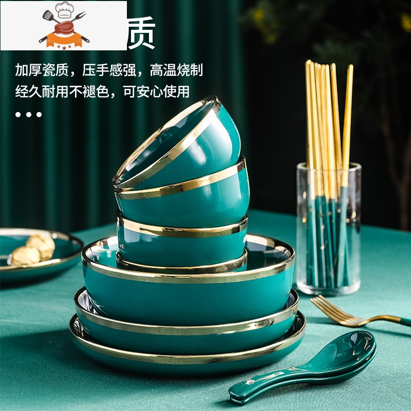 北欧式陶瓷金边碗碟套装轻奢家用个性创意碗筷勺盘子组合餐具套装 敬平 绿釉金边[14件套]