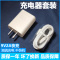 华为适用充电器p9 麦芒\/6nova3e2s荣耀8v9mate8畅享快充头数据线 单独充电头