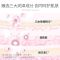 送喷雾√爽肤水乳两件套装女学生补水护肤品保湿水霜全套盒初学者 实惠2件套