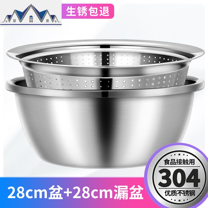 厨房置物架水沥水篮小用品厨具收纳架家用304不锈钢蔬菜篮子筐_4_84 漏盆【28cm】+实盆【28cm】