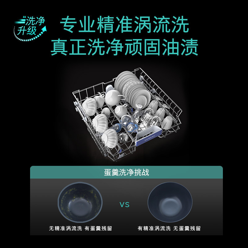 西门子SJ23HW00KC独立式嵌入式14套官方全自动一体消毒蒸饭柜高清大图