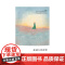 走过六百公里(中国少数民族文学之星丛书2023年卷)