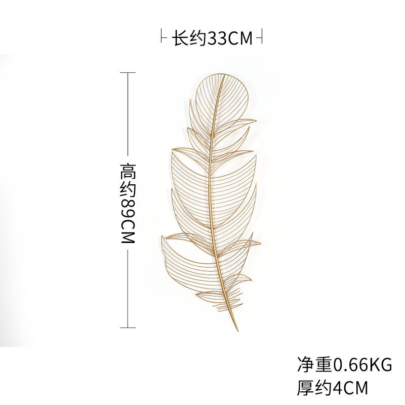 地中海客厅电视背景墙装饰品创意墙面挂件金色羽毛手工铁艺壁饰 三维工匠 洛克的羽毛C
