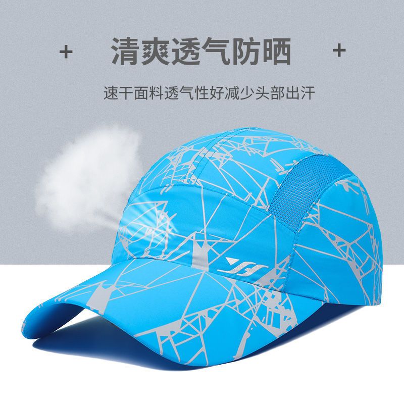 黑色- 均码(可调节) 防晒帽子男女春夏季薄款防晒速干透气遮阳帽太阳帽鸭舌帽百搭时尚
