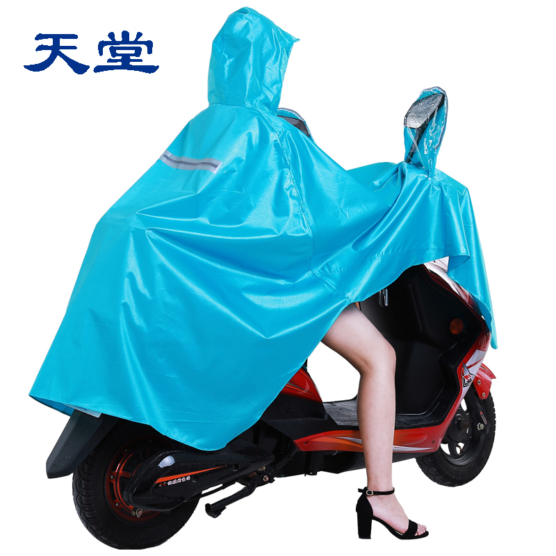 天堂伞正品电动车摩托车雨衣成人加大加厚男/女士牛津面料单人雨披