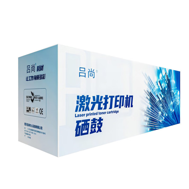 吕尚 CC388A PRO版 1500页 适用HP P1007/P1008/P1106/P1108/M1136硒鼓(只)