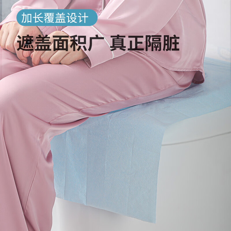 谋福 一次性马桶垫 无纺布马桶套防水隔脏(PE防水马桶垫40*60cm 20片)高清大图