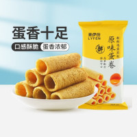 来伊份 原味蛋卷56g*2袋鸡蛋卷饼干休闲零食小吃传统糕点点心原味